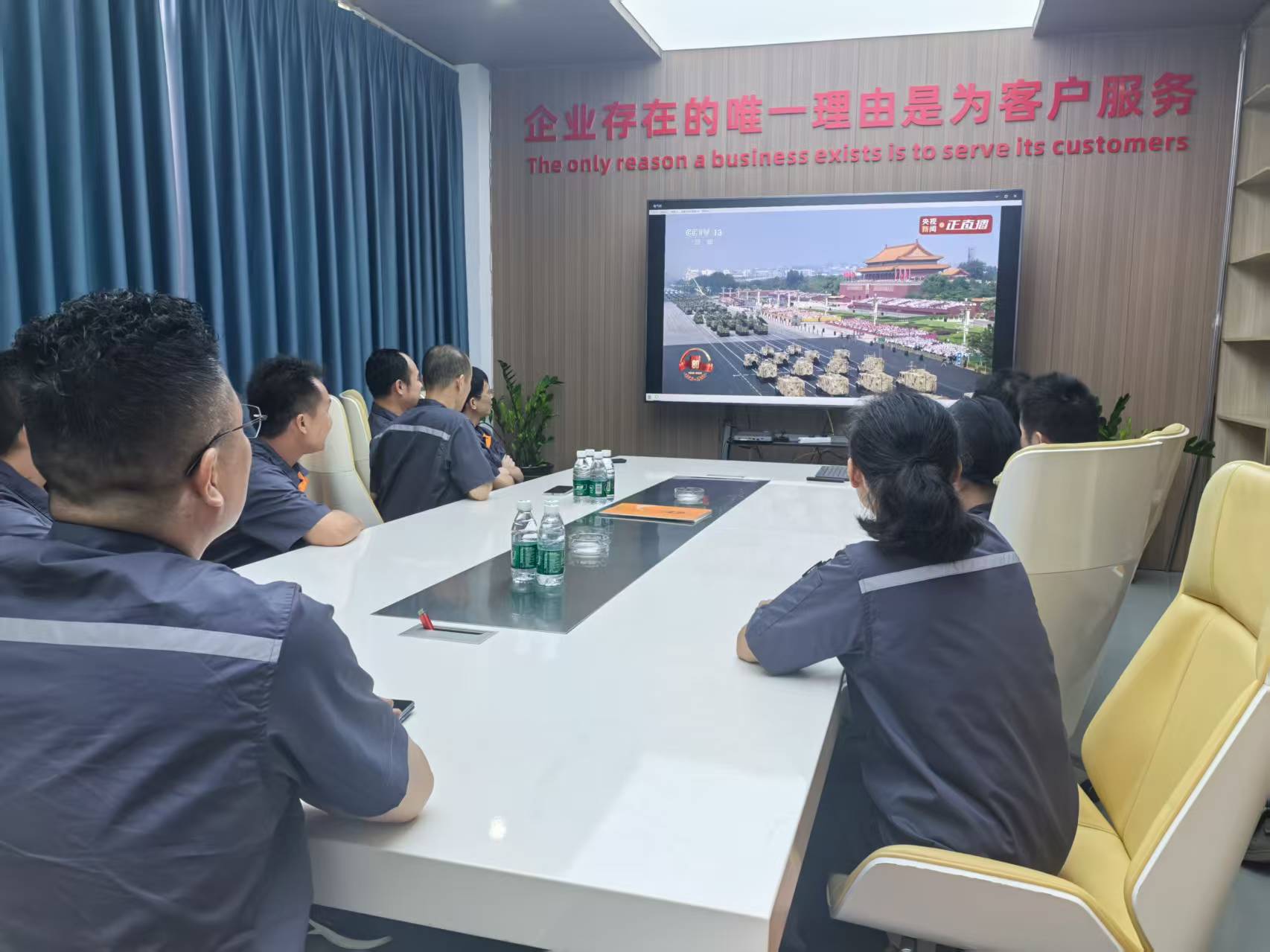 漢高全體伙伴一齊觀看紀念中國人民抗日戰爭暨世界反法西斯戰爭勝利80周年大會