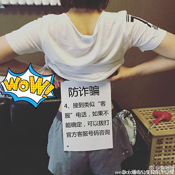 A4腰，漢高機(jī)械，袁姍姍